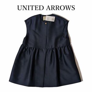 新品 UNITED ARROWS ユナイテッドアローズ ネイビー ベスト 36