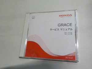 h4523◆DVD HONDA ホンダ サービスマニュアル GRACE DBA-GM6型 DBA-GM9型 2015-07 60T9AD10 (ク）