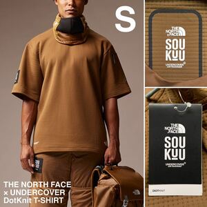 S 新品 THE NORTH FACE × UNDERCOVER ノースフェイス アンダーカバー コラボ DotKnit ドットニット Tシャツ ブラウン SOUKUU 送料無料