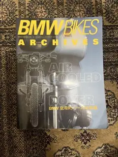 BMW BIKES ARCHIVES 空冷ボクサー