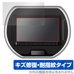 スズキ純正ナビ Panasonic CN-RZ853ZA 保護 フィルム OverLay Magic 液晶保護 傷修復 耐指紋 指紋防止 コーティング