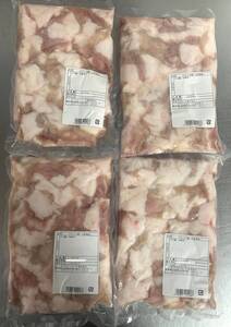 肉屋発！冷凍 北海道産和牛モツ小腸 ５００ｇ×４パックセット 冷凍　カット品　業務用　同日落札で同梱可能　１円