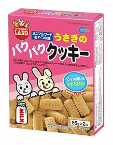 ミニマルランド ミニマルフード おやつの森 うさぎのパクパククッキー 85g×2袋 MR-563