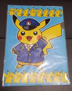 送料無料 ポケモン ピカチュウ大量発生チュウ A4クリアファイル(青) 駅長姿のピカチュウ pokemon Pikachu file folder