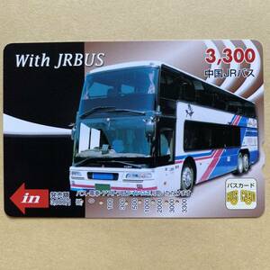 【使用済】 バスカード 中国JRバス ＪＲハイウェイバス エアロキング 