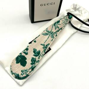 未使用 GUCCI グッチ 靴ベラ キャンバス リーフ柄 アイボリー系