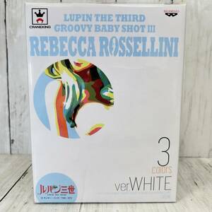 プライズ バンプレスト ルパン三世 レベッカ LUPIN THE THIRD GROOVY BABY SHOT Ⅲ REBECCA ROSSELLINI WHITE 白 フィギュア 未開封 13871