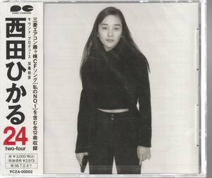 西田 ひかる さん 「２４」 ＣＤ 未使用・未開封