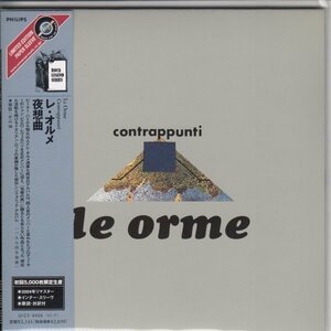 紙ジャケ LE ORME / 夜想曲（国内盤CD）