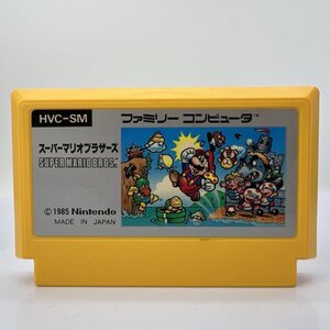 ★何点でも送料１８５円★ スーパーマリオブラザーズ【後期 ザラザラ FFマーク】ファミコン ト15！レ即発送 FC ソフト 動作確認済み