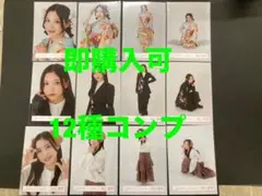 谷口愛季　櫻坂46 振袖　年末衣装　いぬみみ　生写真　12種コンプ