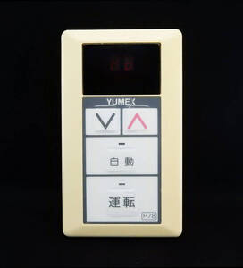 R78 ユメックス YUMEX 給湯器 リモコン■返品可能■送料無料■動作確認済■ためし購入可■すぐ使える■コントローラ■240630 017