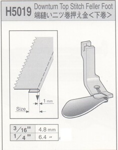 スイセイ製二つ折り押えH5019未使用