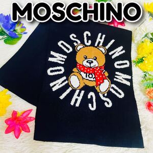 未使用●MOSCHINO●モスキーノ●マフラー●ロング●テディベア●クマ●防寒●通勤●通学●TOYシリーズ●ブラック●マルチ