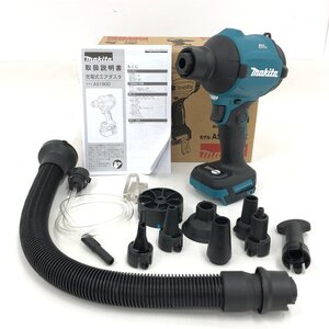 Makita マキタ 充電式エアダスタ AS180D 277244K 付属品 箱付き 通電未確認【DAAQ8024】