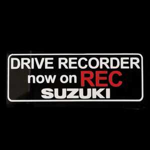 SUZUKI　ドラレコ セキュリティ ステッカー シール