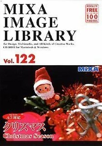 【中古】 MIXA マイザ IMAGE LIBRARY Vol.122 クリスマス