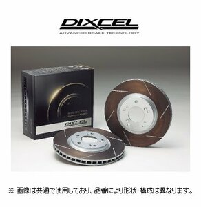 ディクセル DIXCEL HSタイプ ブレーキローター 品番：2152873