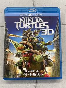 ミュータント　タートルズ　3D＆ブルーレイ＆DVD　ミーガン・フォックス　ウィル・アーネット　セル版　※E4