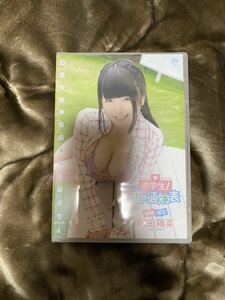 新品未開封　岡田陽菜　アイドルイメージDVD 恋の通知表