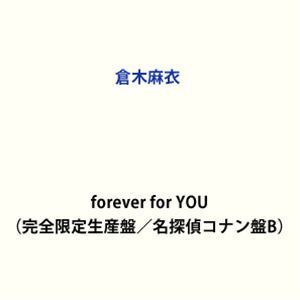 forever for YOU（完全限定生産盤／名探偵コナン盤B） 倉木麻衣