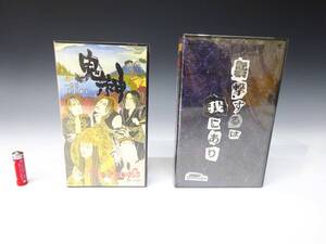 ●(KC)未開封 VHS ビデオ ガーゴイル 鬼神～実録「未来劇薬」～ Battle Gargoyle ライヴビデオ 襲撃するは我にあり 2本セット 未DVD化