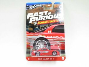 (n2533）ホットウィール ワイルドスピード 1995 MAZDA RX-7 マツダ DOMINIC TORETTO 1:5 ドンキホーテ 限定 ドンキ