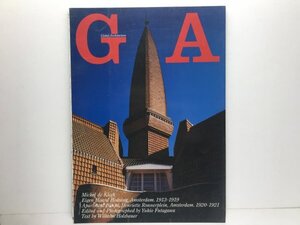 GA Global Architecture #56 ミケル・デ・クラーク アイヘン・ハールの集合住宅 1913-19 ヘンリエット・ローネールプレインの集合住宅