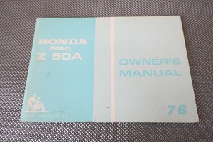 即決！Z50A/モンキー/取扱説明書/逆車/輸入車/英語/配線図有(部分的？)(検索：カスタム/レストア/メンテナンス/サービスマニュアル)/113