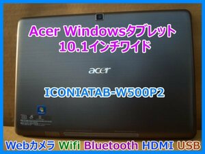 Acer アイコニア タブレット Windows タブレット 10.1インチワイド ICONIATAB-W500P2 Webカメラ Wifi Bluetooth HDMI ACなし 即決