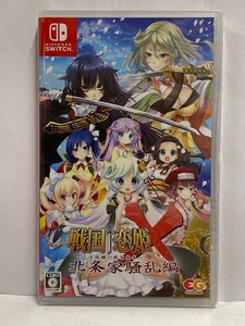 【SWITCH】 新品 戦国恋姫X 北条家騒乱編 