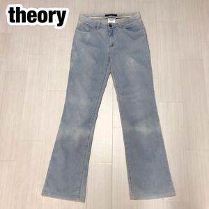 theory セオリー デニムパンツ 0 ライトブルー ストレート