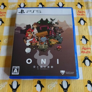 【PS5】 ONI 空と風の哀歌 送料無料