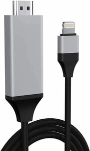 【アウトレット】Lightning - HDMI ケーブル 電源不要 1080P デジタルAV同期スクリーンコネクタ HDTVケーブルアダプター