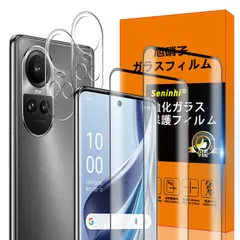 【人気商品】3D 日本旭硝子素材採用 カバー ケース 液晶 Touch対応 保護フィルム 5G 5G 5G 指紋認証鋭敏 5G 5G Reno10Pro OPPO 9H硬度 OPPO さらさら 高光沢 厚さ0.26mm超薄型 ウィッシュ 指紋ロック解除対応 ガ