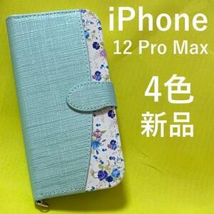 iPhone 12 Pro Max アイフォン 花柄 手帳型ケース