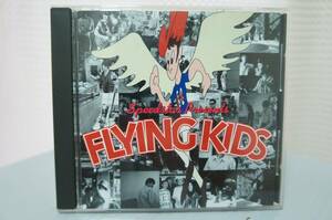 FLYING KIDS「FLYING KIDS」