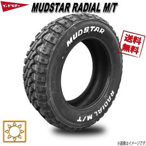 155/65R13 73S 4本セット マッドスター MUDSTAR RADIAL M/T ホワイトレター