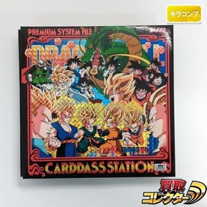 sB364b [全弾キラコンプ] バンダイ カードダス ドラゴンボール 本弾・スーパーバトル プリズムカード全種類まとめ 計300枚