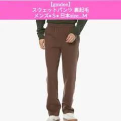 週末値下げ【gmdee】スウェットパンツ 裏起毛 メンズ•Ｓ• 日本size…M