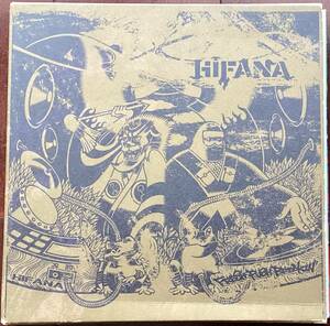 美品2枚組☆HIFANA:FRESH PUSH BREAKIN