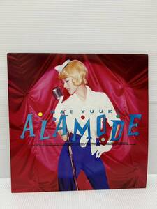 ◇A012◇ LP レコード 非売品 サンプル盤 NOT FOR SALE SAMPLE 裕木奈江 ALAMODE アラモード XDJL 93110