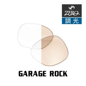 オークリー サングラス 交換レンズ ガレージロック 調光 GARAGE ROCK OAKLEY ZERO TECH BASE製 互換レンズ