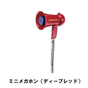 メガホン 折りたたみ 拡声器 大音量 幅15.5 奥行9.7 高さ15.5 コンパクト サイレン ボリューム調節 スポーツ 応援 M5-MGKPJ00894