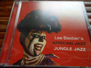 African Jazz Jungle Jazz レス・バクスター　LES BAXTER