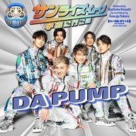 中古邦楽CD DA PUMP / サンライズ・ムーン ～宇宙に行こう～[Blu-ray付]