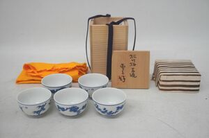 【5-89】 賣茶好 売茶好 青華 染付 松竹梅文 茗碗 煎茶碗 湯呑 汲出し 盃 杯 5客 京焼 共箱 共布 骨董 古美術 アンティーク Antique