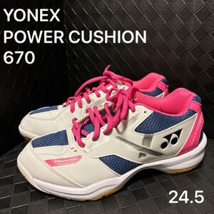 ◆極美品◆ YONEX バドミントンシューズ レディース パワークッション 670 SHB670-062 サイズ24.5