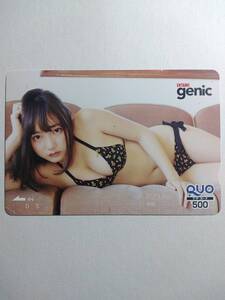 ■■■■■2025スタートダッシュセール■■■■■ENTAME genic 京佳 クオカード