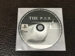 ★ 送料無料 PS1 ★ THE テニス SIMPLE 1500 VOL.26 動作確認済 説明書無し ★